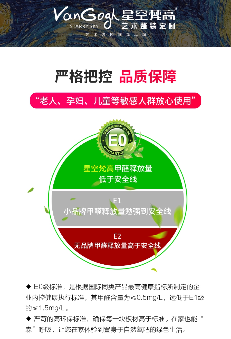 整體定制書(shū)柜,星空梵高書(shū)柜