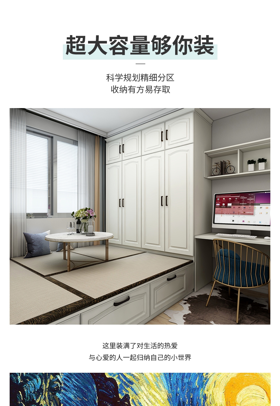 整體定制書(shū)柜,星空梵高書(shū)柜