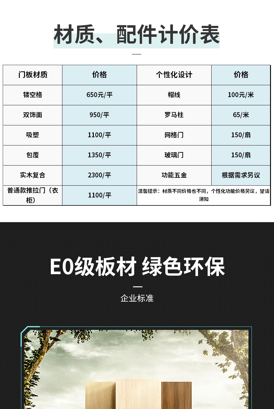 整體定制書(shū)柜,星空梵高書(shū)柜