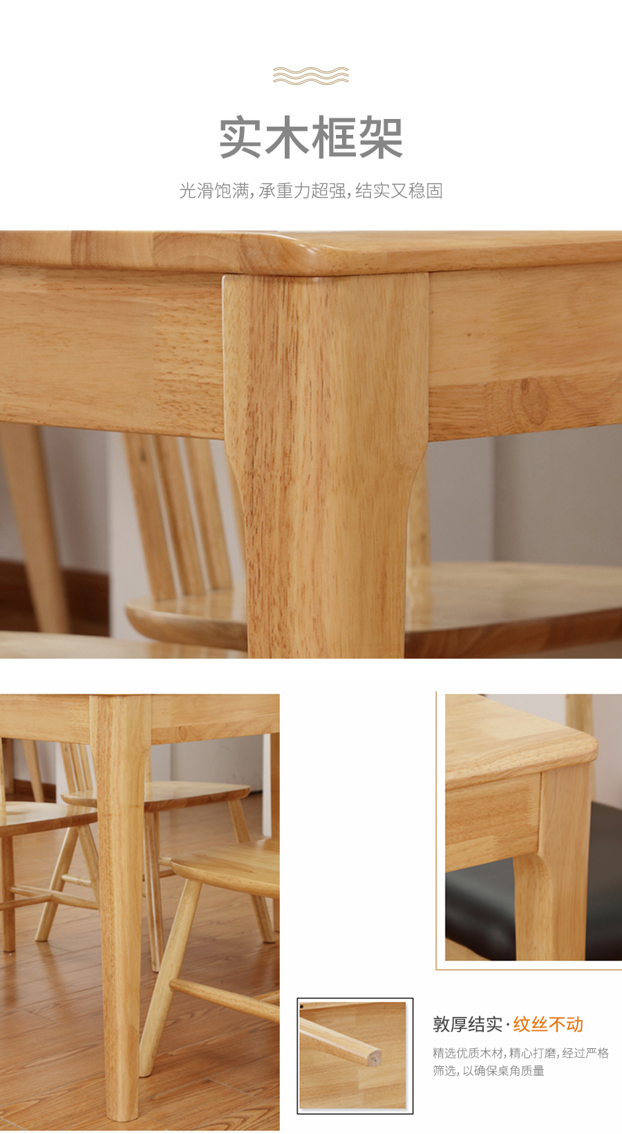 星空梵高,現(xiàn)代簡(jiǎn)約,實(shí)木餐桌餐椅,純木食代,TB-19